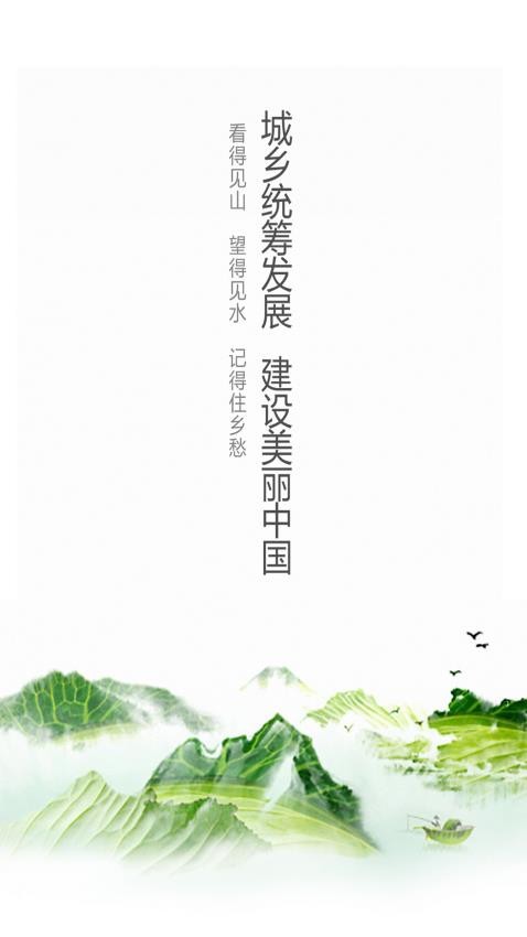 中建乐购app 截图4