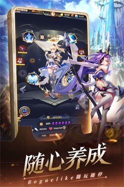 幻界之境 截图4