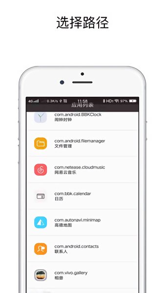 快捷指令app v3.1.2 1