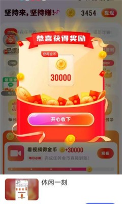 老虎短剧安卓版 截图2