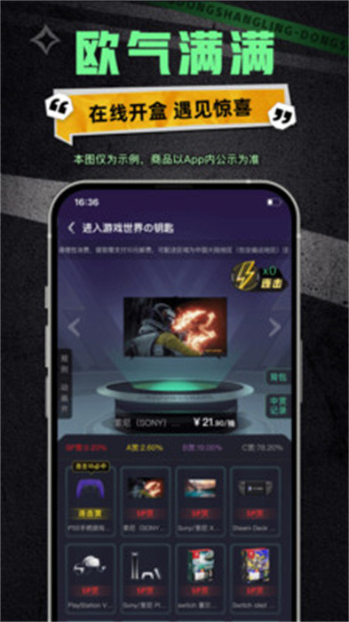 灵动赏app 截图2