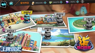 刺客伍六七模拟器 截图2