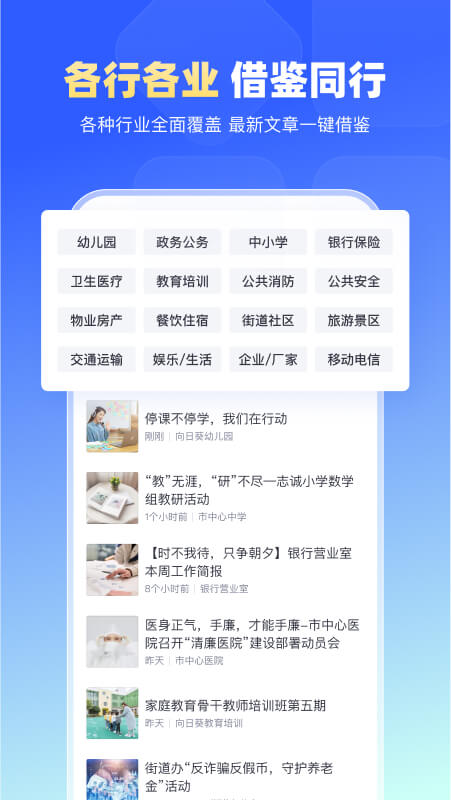 简篇app正式版 截图2