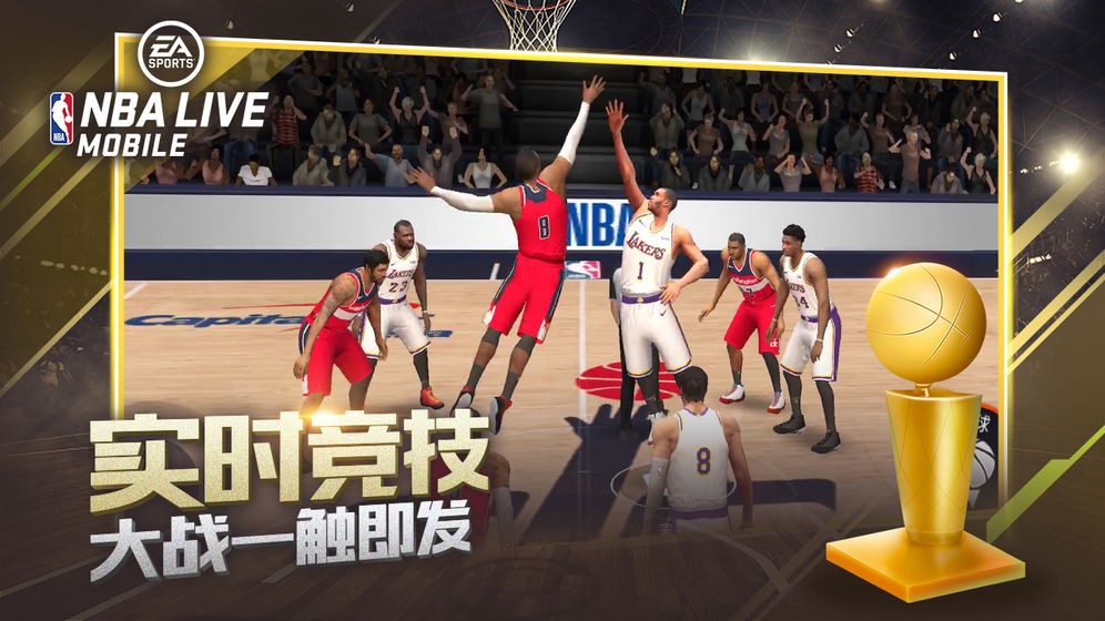 nba live 2025 截图4