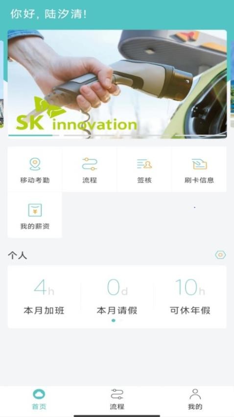 GHRAndroid 截图4
