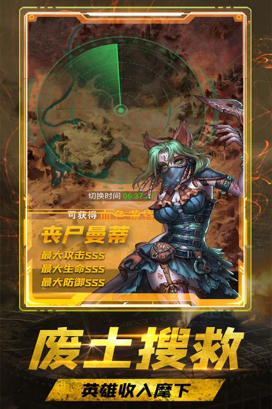 卡片召唤师 截图4