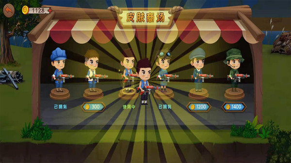 鬼子进村 截图4