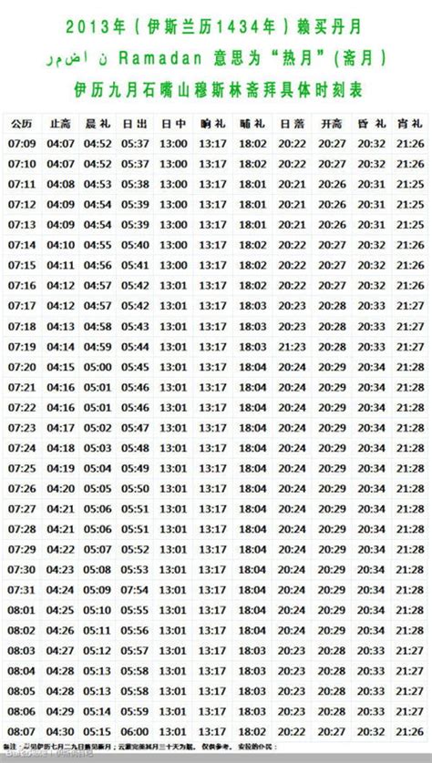 探寻汉字之美：揭秘金字旁的奇妙字汇 4