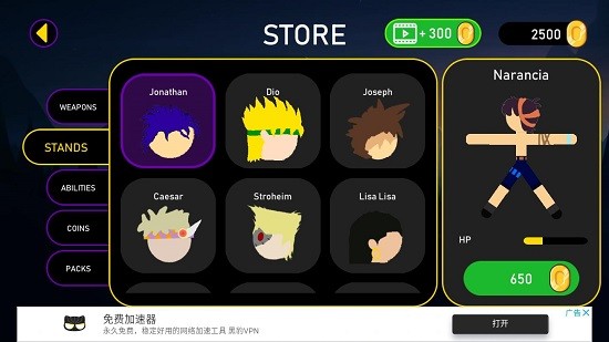  jojo格斗游戏手机版 1