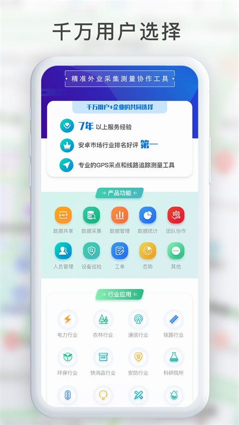 gps工具箱最新版本 1