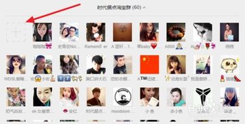 微信网页版轻松上手：登录小技巧揭秘 2