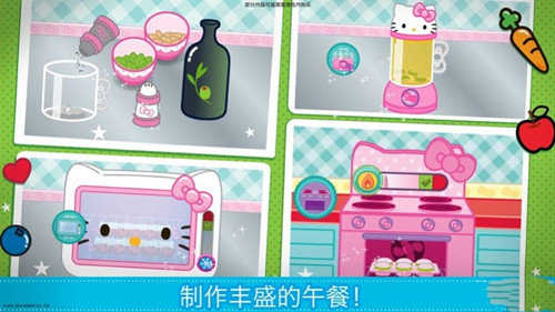 lunchbox 1