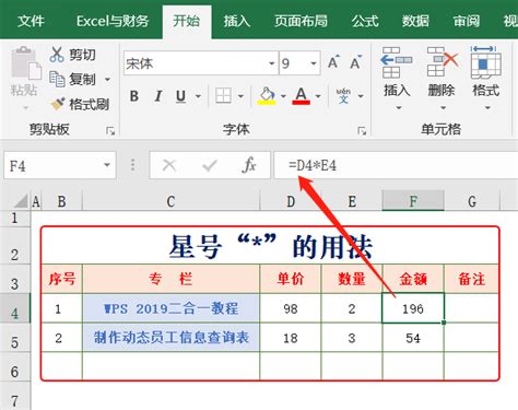 【问答揭秘】'丛'与'从'：这两个字的用法差异你真的懂吗？ 3