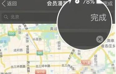 momo陌陌聊天 截图2