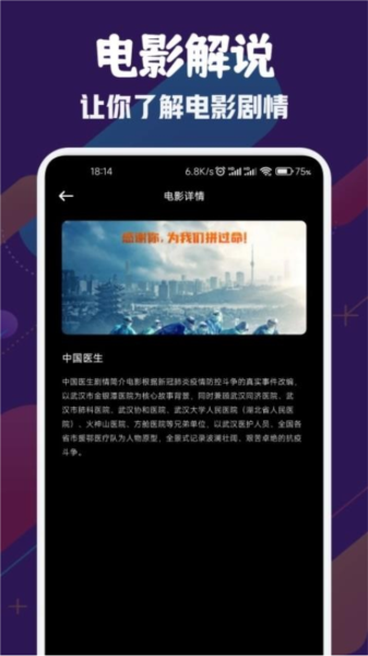 风筝影视免广告版 1