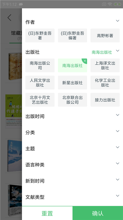 书香苏州 截图1
