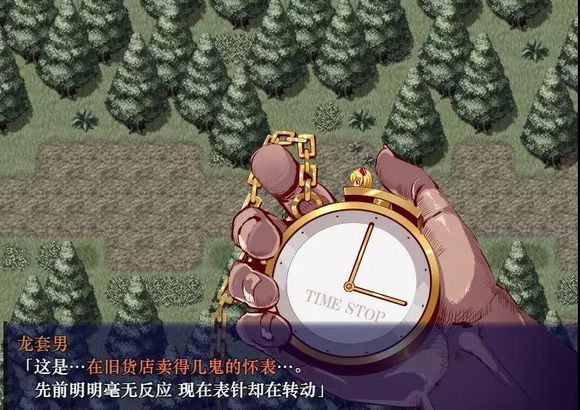 时间停止幻想乡汉化版 截图2