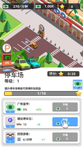 动物园之星手机版 1