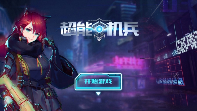 天秤星座 截图2