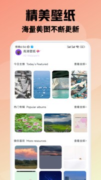 梦绘界免广告 截图3