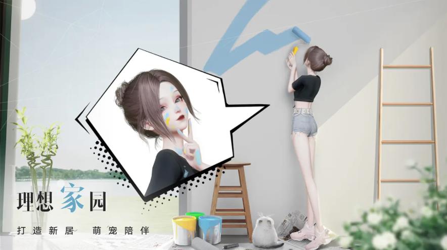 以闪亮之名国际版 截图2