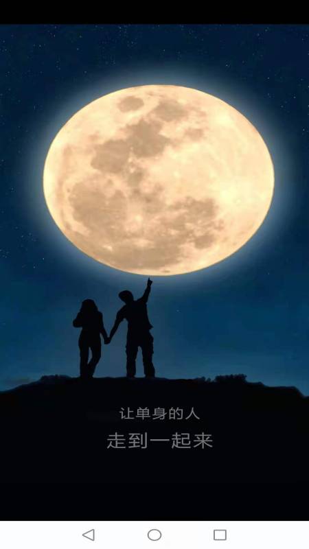 快恋网 1