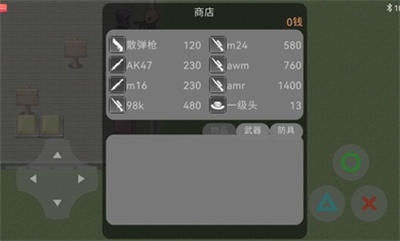 熊熊精英 截图3