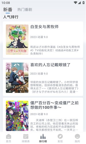 qcfun最新版本 截图2