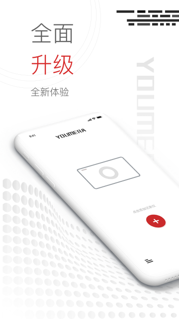 悦米行车记录仪app官方下载 1