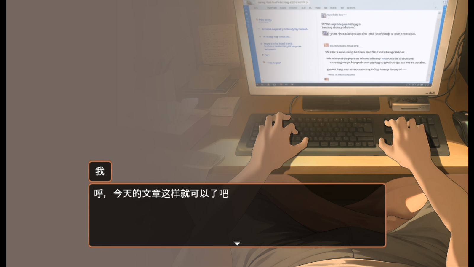 Namaiki游戏 截图3