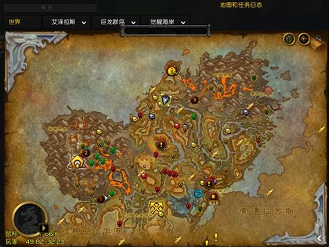 揭秘《魔兽世界》：血魂的终极用途与获取秘籍 4