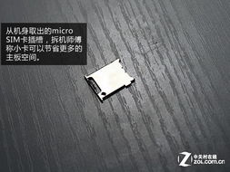 DIY教程：轻松将标准手机卡变身micro-SIM卡，详细步骤大揭秘 1