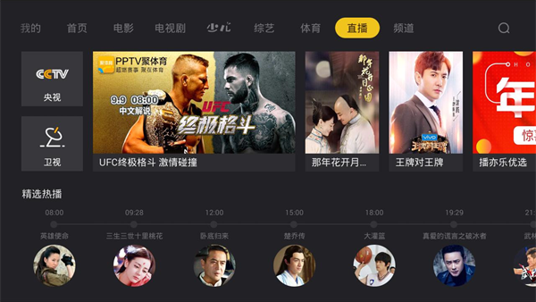 哈趣影视 截图5