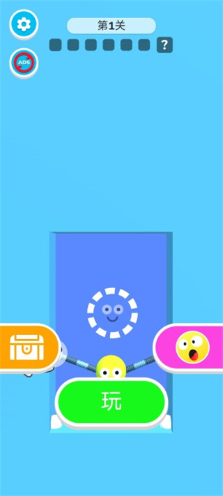 橡皮人快跑手机版 截图3