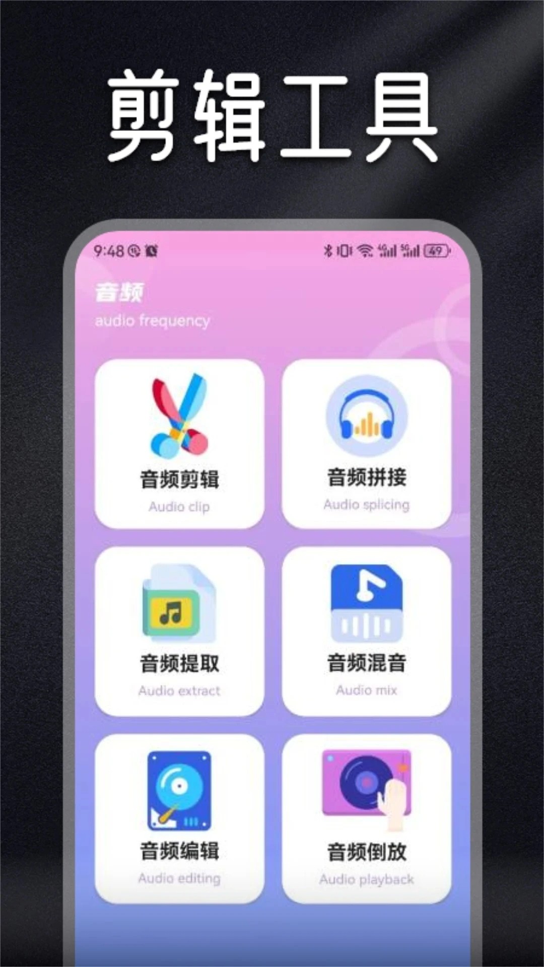 柠乐音乐app官方下载 截图3