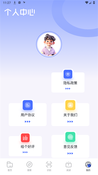 BOBO浏览器app免费版 截图4