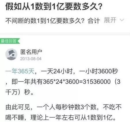 如何计算一斤等于多少千克？ 1