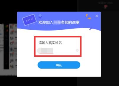 腾讯课堂如何修改昵称？ 2