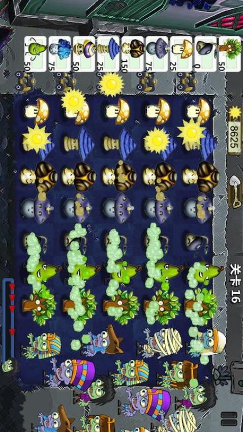 疯狂植物僵尸手游 截图2