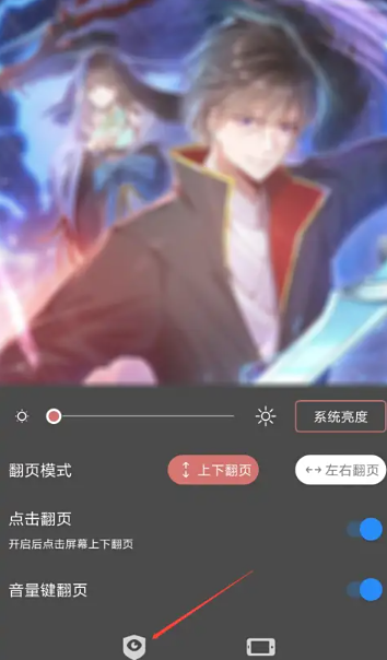 火星漫画安卓版 截图12