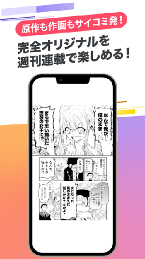 cy漫画下拉式 截图4
