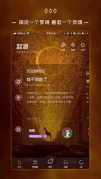 奇妙梦境 1