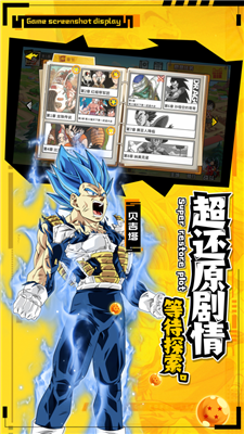 热血武道会最新版 截图3