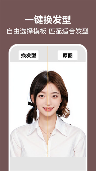 照片时光机2025 1