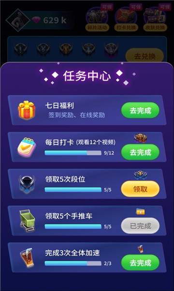 V8大佬APP 1
