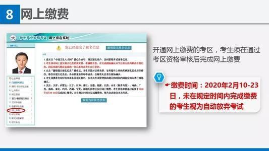 遗忘中国卫生人才网账号密码？一键解锁找回秘籍，轻松重掌账户大权！ 3