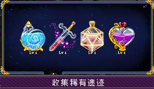 苏打地牢2汉化官方版 截图2