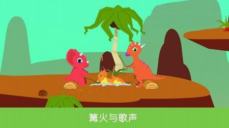 侏罗纪总动员 1
