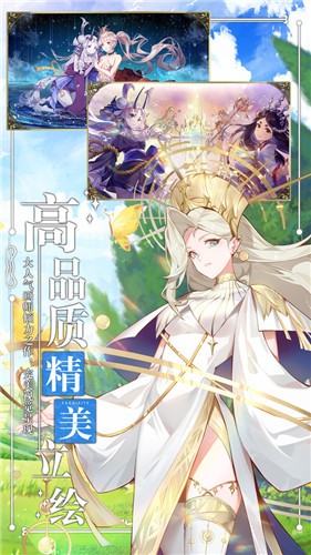 幻想回忆手游 截图3