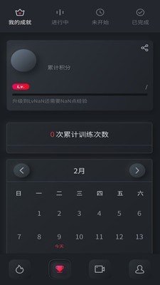 莱美健身 截图3